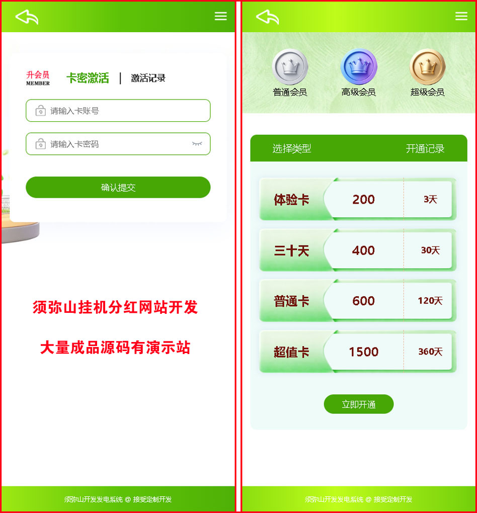 1788957917468006.jpg 图1.jpg