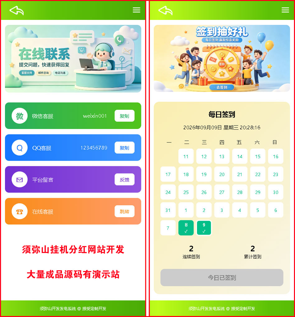 1788957924327786.jpg 图3.jpg