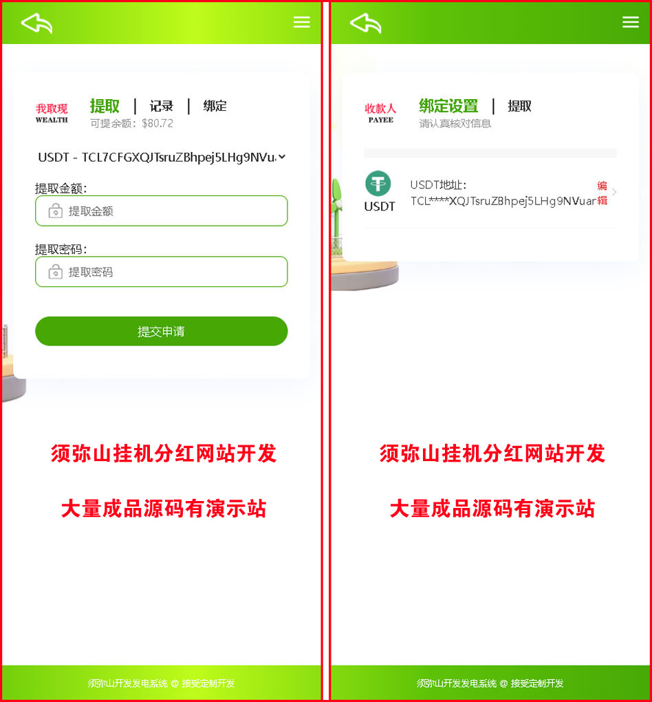 1788957927789264.jpg 图4.jpg