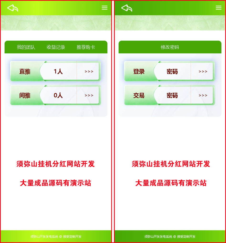 1788957933676772.jpg 图6.jpg