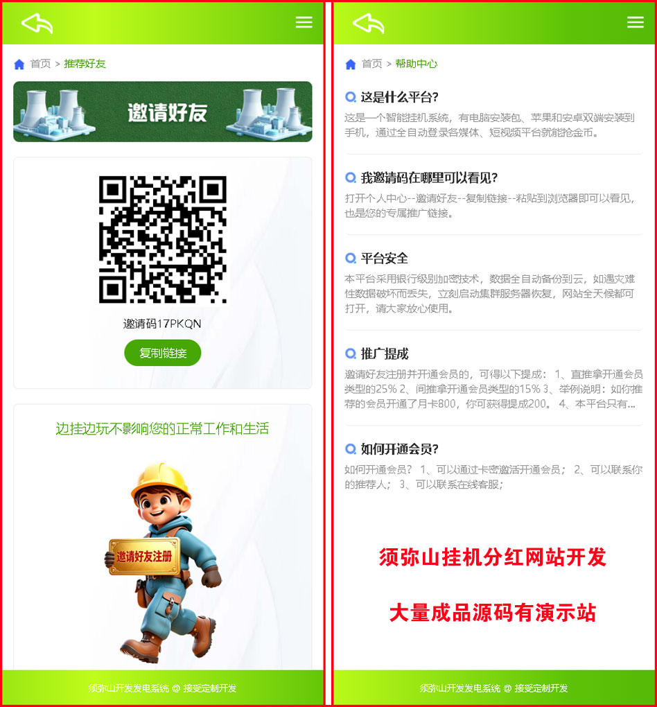 1788957936840581.jpg 图7.jpg