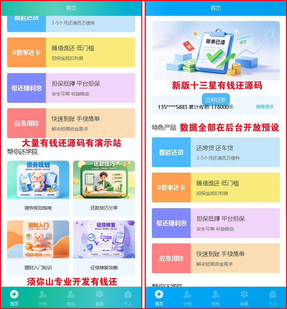 1789707032537540.jpg 图5.jpg