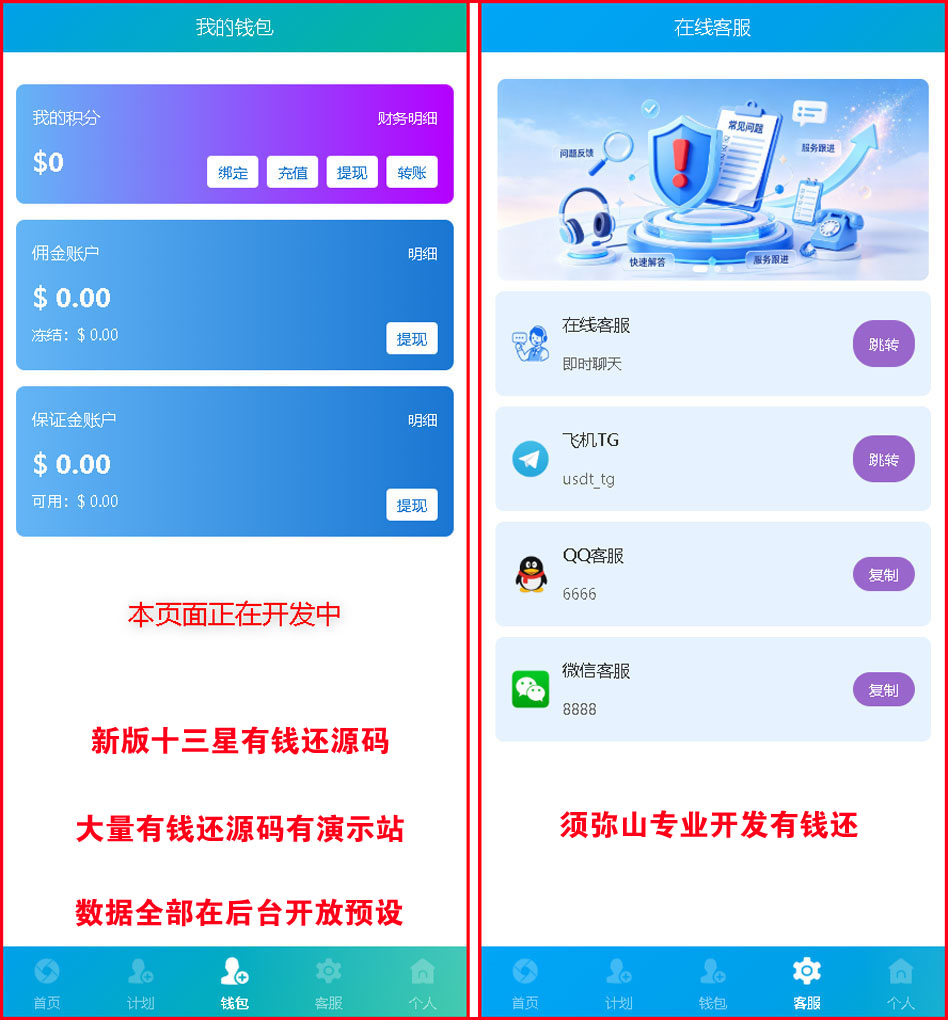 1789707036655581.jpg 图6.jpg