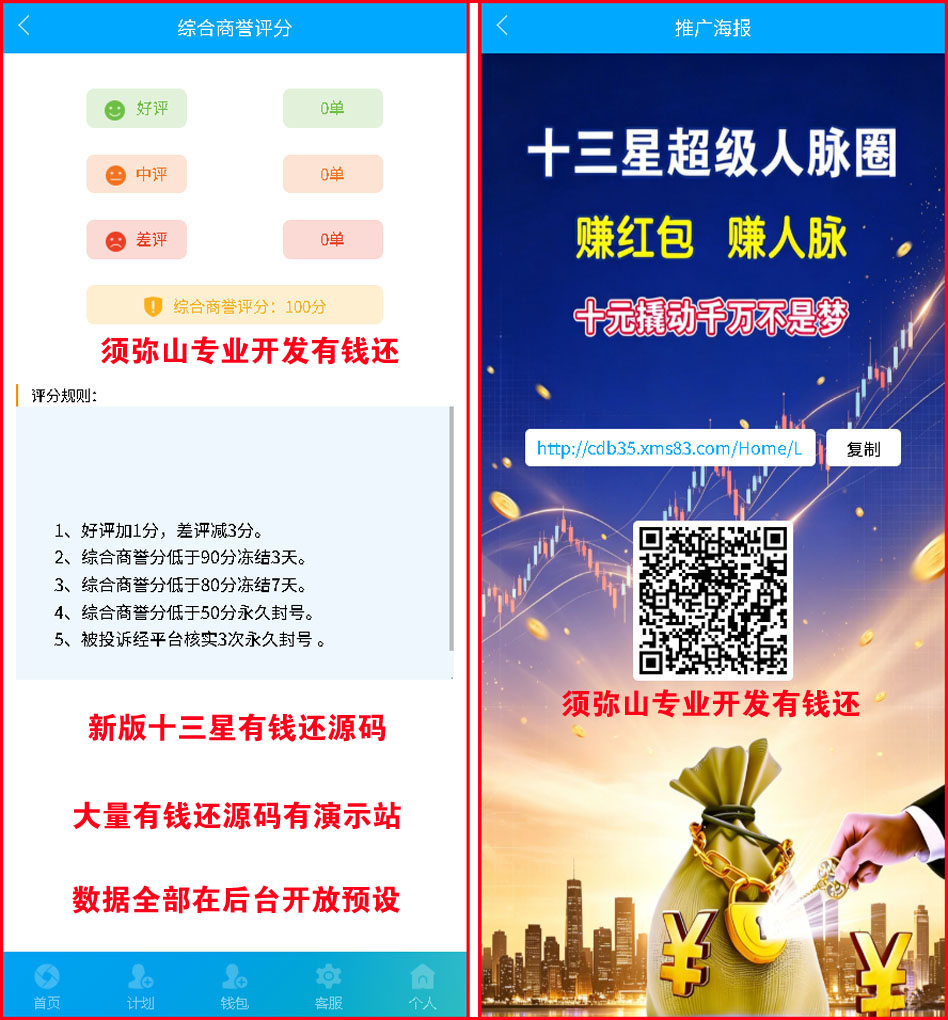 1789707039601366.jpg 图7.jpg