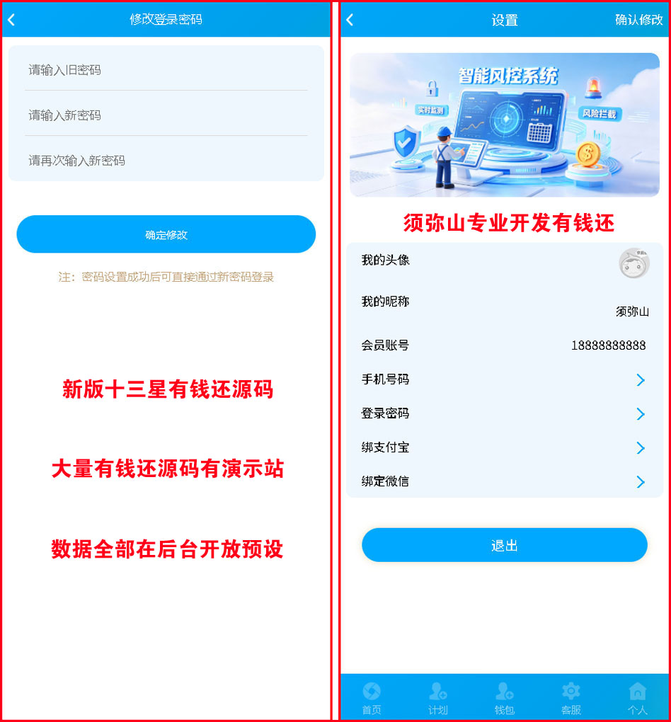1789707042928272.jpg 图8.jpg