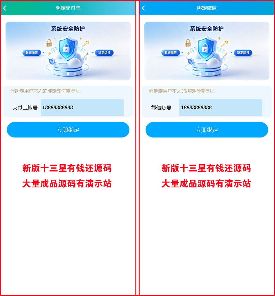 1791035367834597.jpg 图2.jpg