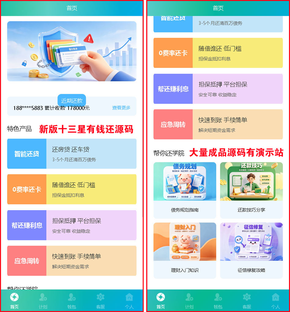 1791035371459503.jpg 图3.jpg
