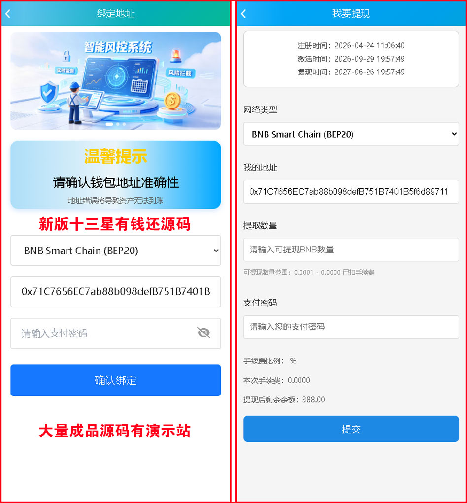 1791035374537053.jpg 图4.jpg