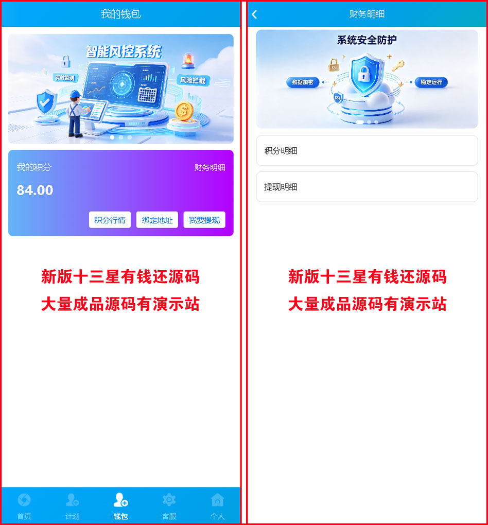 1791035377410343.jpg 图5.jpg