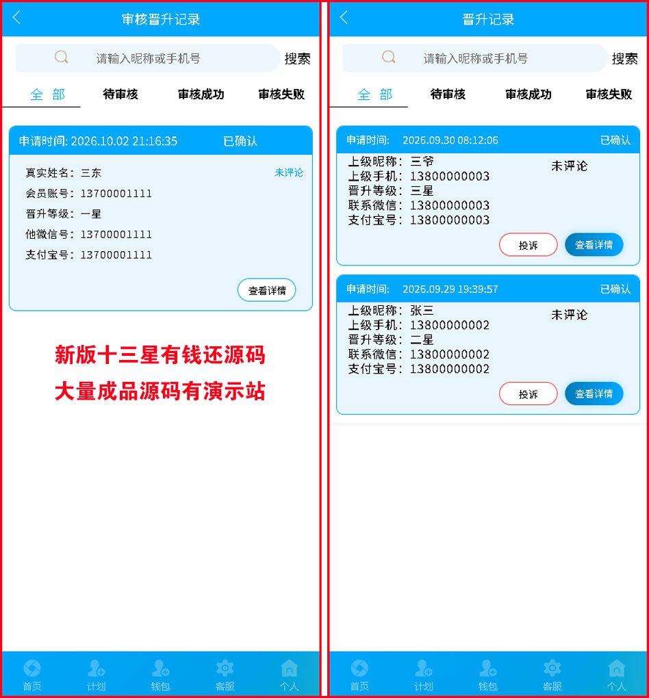 1791035380806489.jpg 图6.jpg