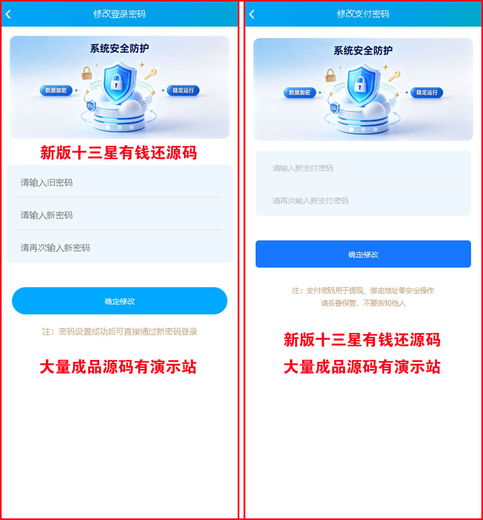 1791035383548657.jpg 图7.jpg