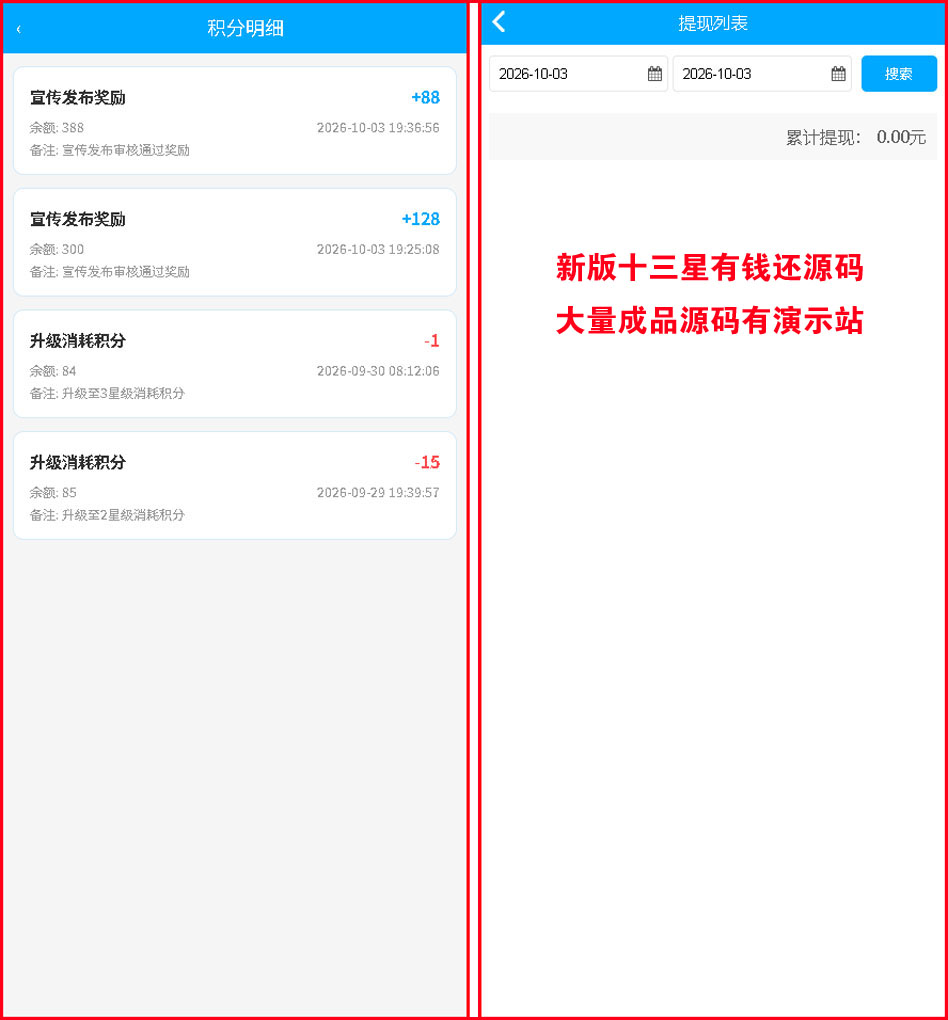 1791035386592990.jpg 图8.jpg