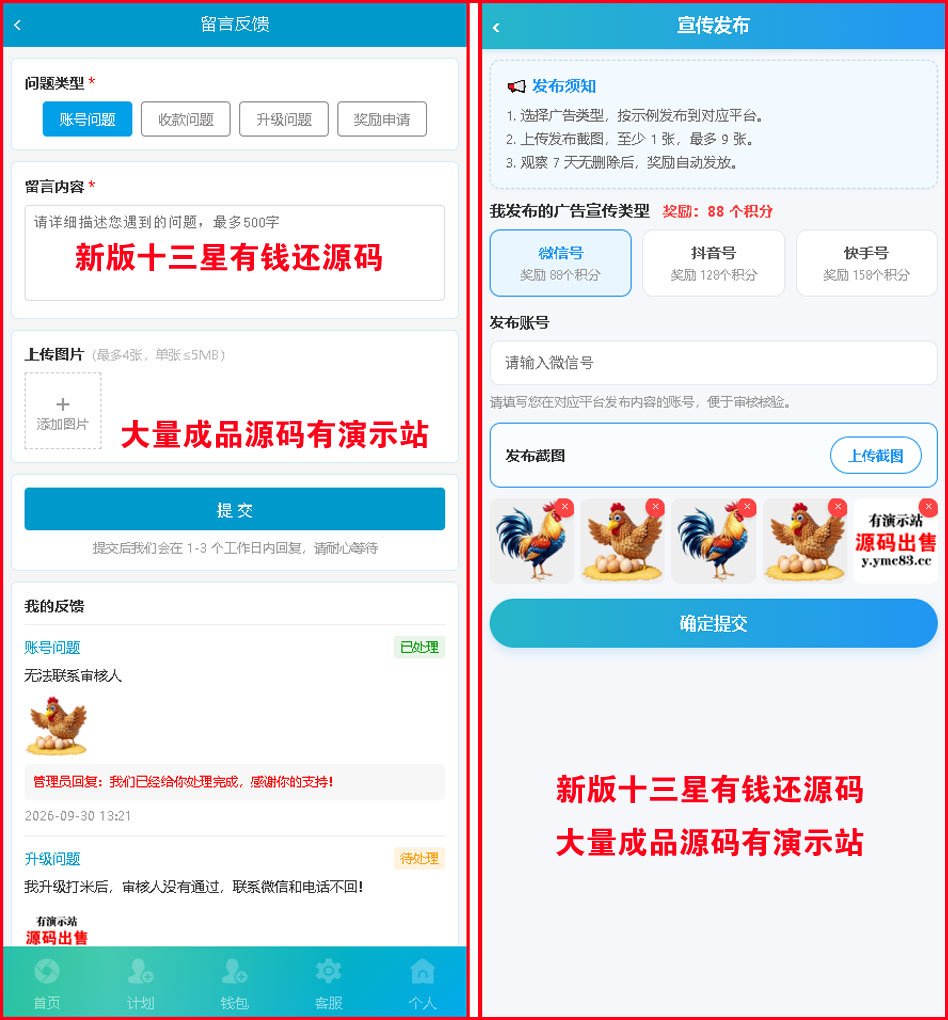 1791035389650383.jpg 图9.jpg