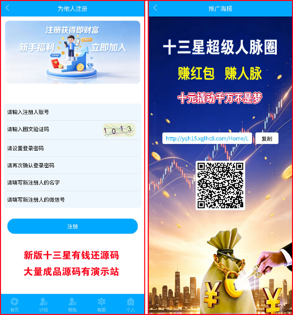 1791035396963814.jpg 图11.jpg