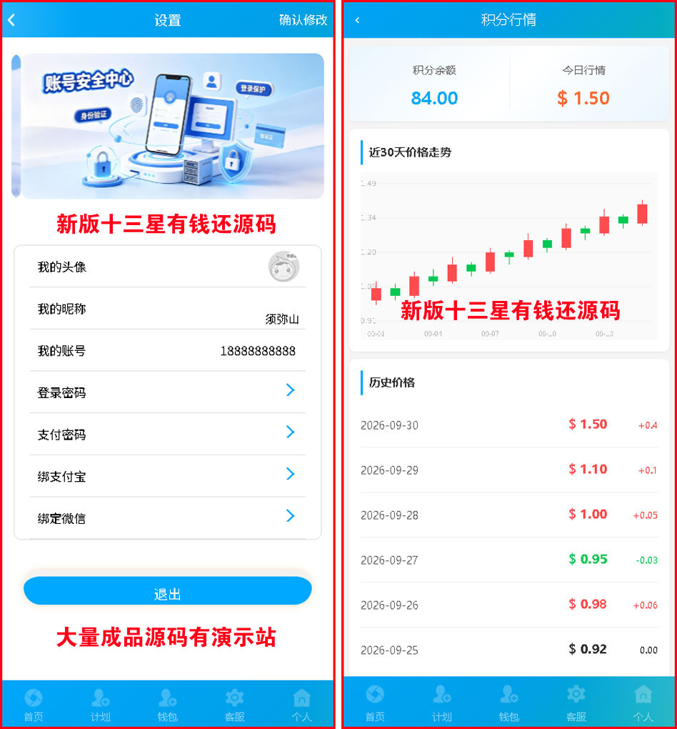 1791035400282659.jpg 图12.jpg