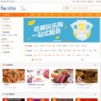 最新方维o2o V5.0.6678全开源安装版源码 包含分销系统+到店付+外卖+团购