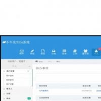 小牛OA办公系统源码（PC端+手机WAP版+微信OA）