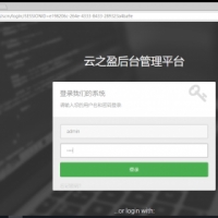 Java SSM 开发框架源码 分布式 快速二次开发 源代码