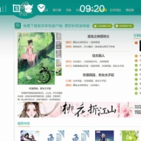 最新仿《若初文学网》精品原创小说网站源码（带采集+支付+VIP会员系统+wap手机版）