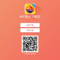 APP下载页面｜苹果安卓下载页引导｜带在线客服接口｜百度引导页面｜百度推广页面｜