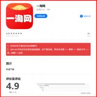 仿苹果官方下载页｜APP下载页｜APP下载引导页｜